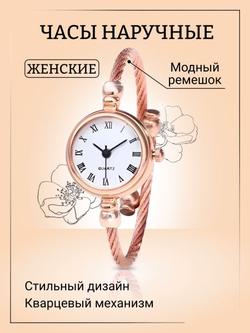 Часы-браслет кварцевые на металлическом ремешке, золотистый W0122560-06