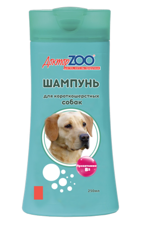 Доктор Зоо Шампунь для собак короткошерстных 250мл.