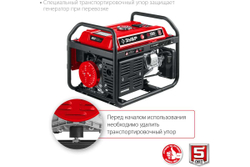 Бензиновый генератор ЗУБР 3300 Вт СБ-3300