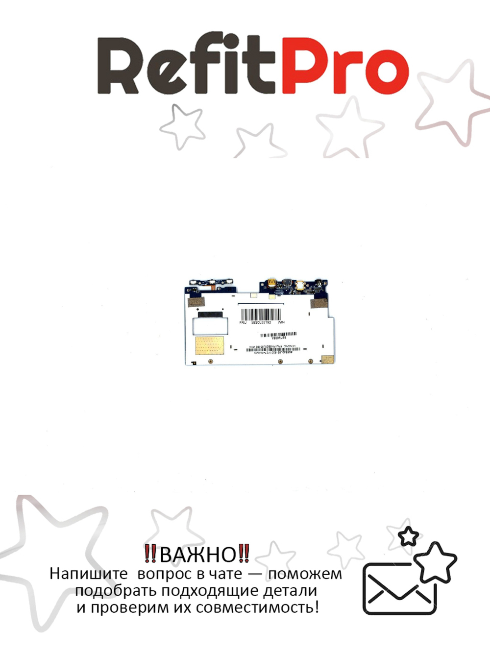 Материнская плата для ноутбука Lenovo MIIX 310-10 YF80SG Z8350 WIN UMA 4G 32G LTE (5B20L55192), оригинал