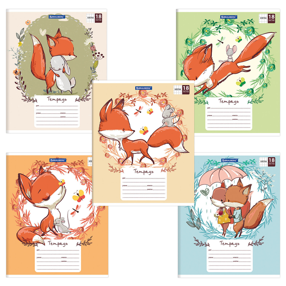 Тетрадь 18 л. BRAUBERG клетка обложка картон CUTE FOX (40 штук в упаковке)