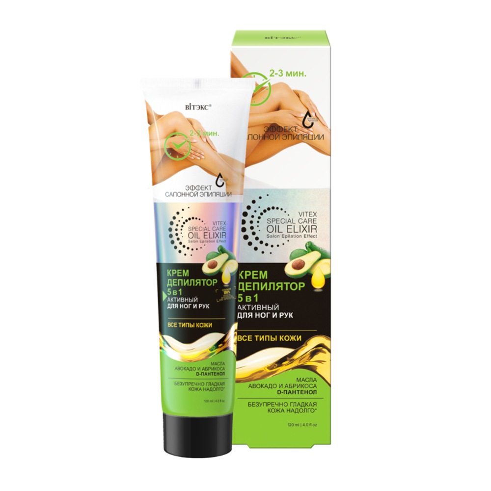 Витэкс SPECIAL CARE OIL ELIXIR Крем-депилятор 5в1 активный для ног и рук 120 мл