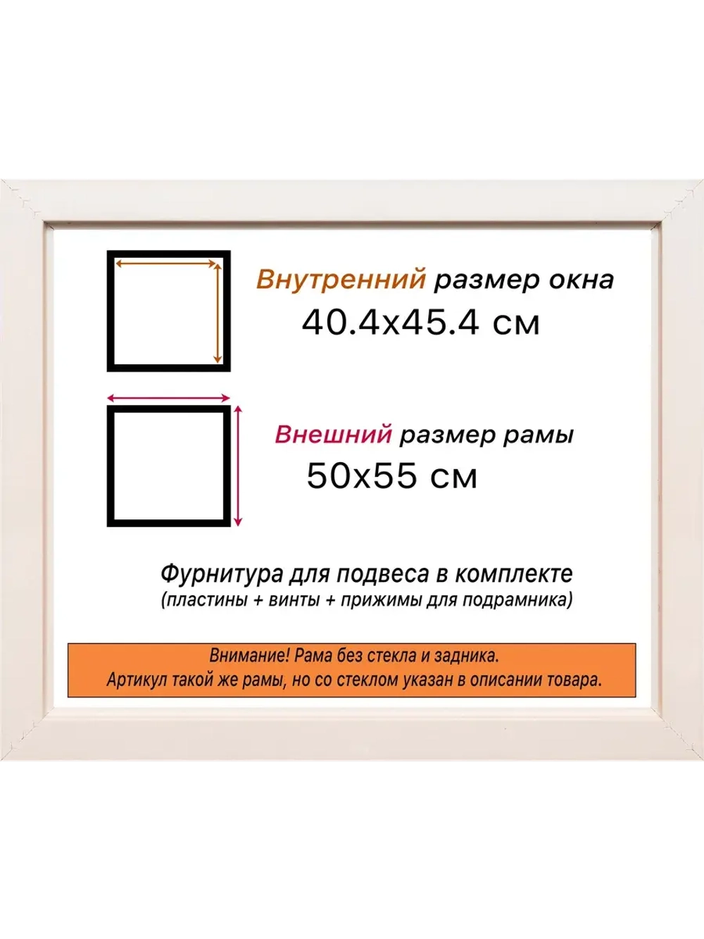 Рама для картин и фотографий 40x45