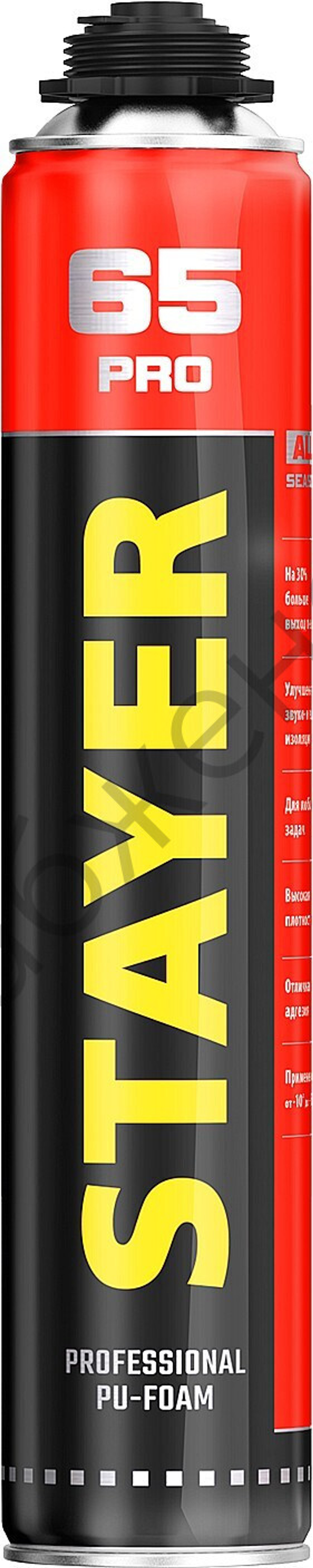 STAYER PRO 65 800мл выход до 65л пистолетная всесезонная, Монтажная пена, PROFESSIONAL (41137)