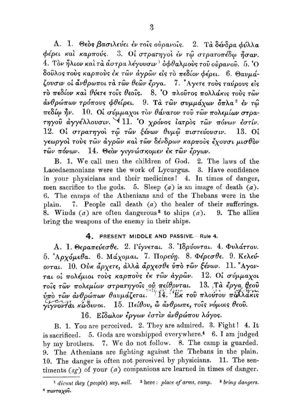 First lessons in Greek. Comprising the noun and the regular verb in -w | Adolf Kaegi