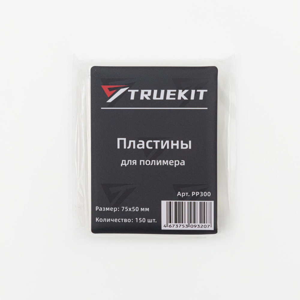 TRUEKIT Пластины для сушки полимера 75х50мм, 150 шт.