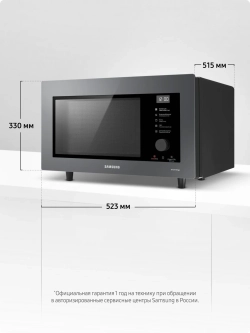 Отдельностоящая микроволновая печь Samsung MC32DB7746KCBW