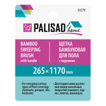 Щетка бамбуковая для подметания пола 26,5 см с черенком, 117 см, Home Palisad