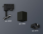 Светильник на штанге Ambrella Light XT XT7813010