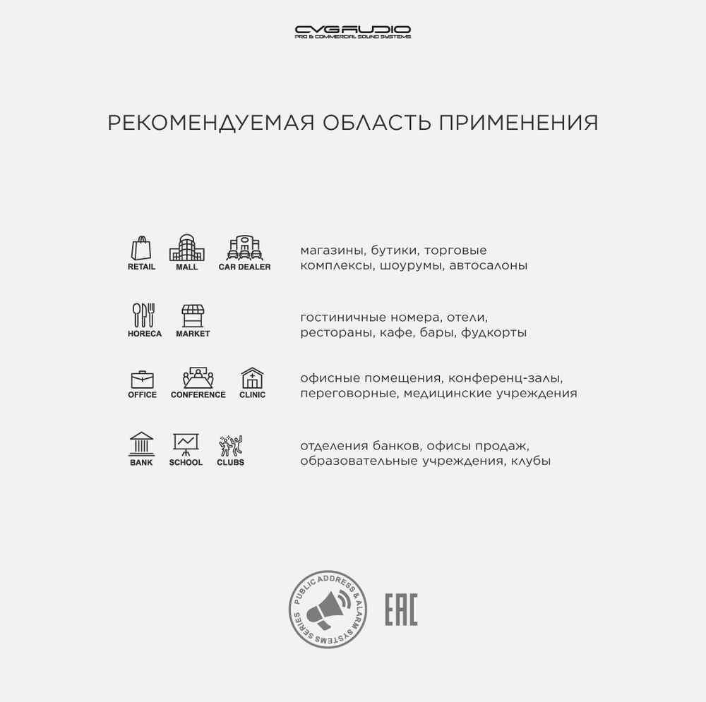 CVGAUDIO ERC-1W Настенный программируемый контроллер управления, TCP/IP, RS485, питание PoE, OLED дисплей, цвет светлый алюминий