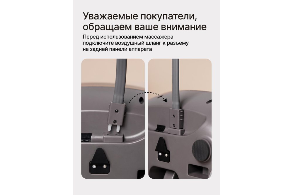 Массажер для ног и икр URBANFIT Clever Care DoubleRelax с пультом ДУ