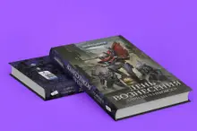 Warhammer 40000. День Вознесения