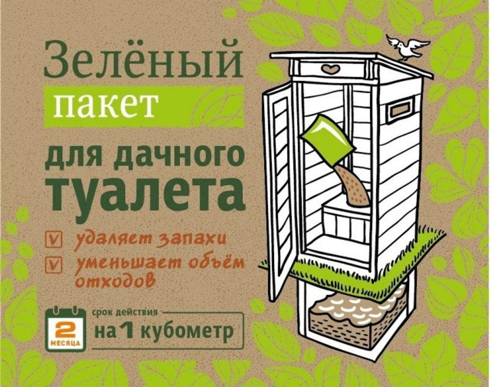 Биопрепарат Доктор Робик 30гр №112 для дачного туалета