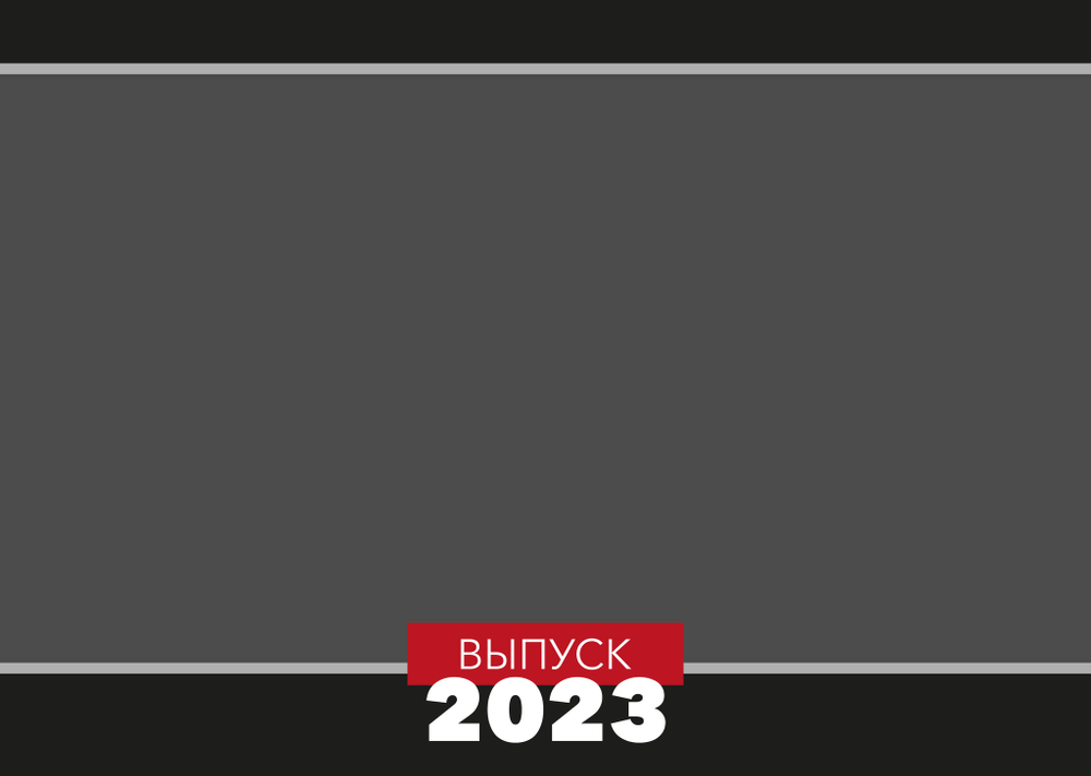 PSD-Шаблон фотокниги "Illusion"