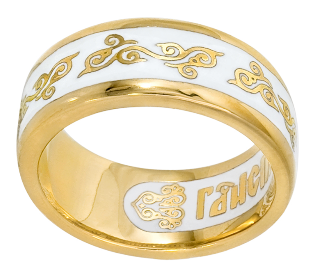 Кольцо "Спаси и Сохрани"