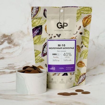 GP Chocolate Fabrique