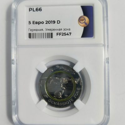 Монета Германии 5 евро 2019 г "Умеренная зона" D три-металл