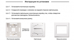 Встраиваемый светильник Denkirs DK302 2 DK3050-WH