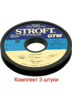 Леска для рыбалки Stroft GTM