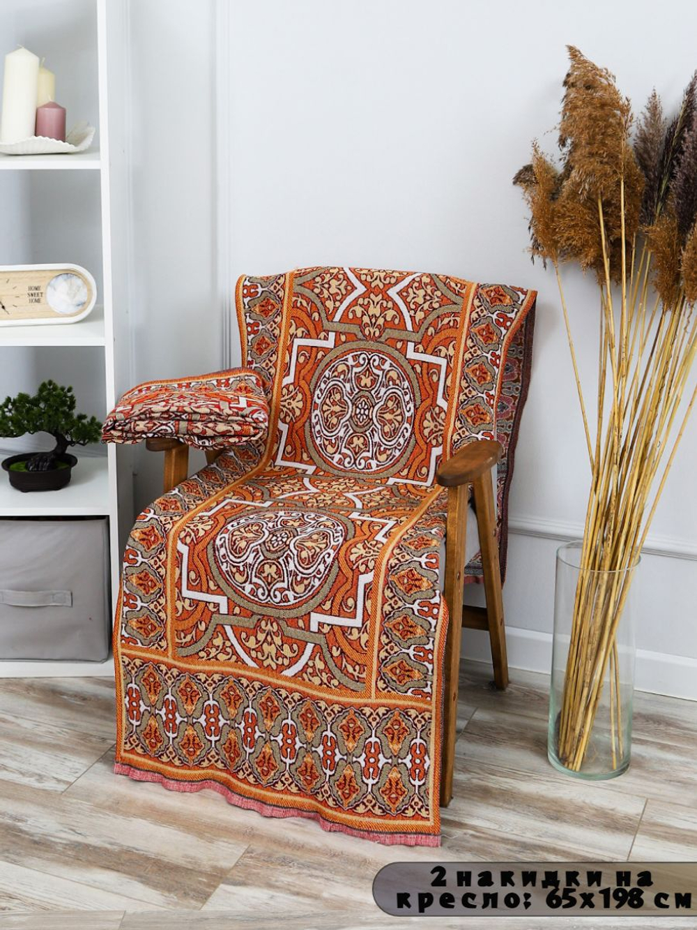 Накидки на диван и кресла комплект, комплект покрывало 200х210 и 2 дивандека для кресла 65х198