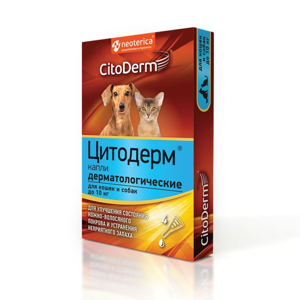 Капли от зуда и перхоти Neoterica Цитодерм для кошек и собак до 10кг, 4 пипетки