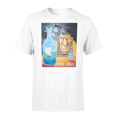 Футболка "Море зовет! Взгрустнулось"