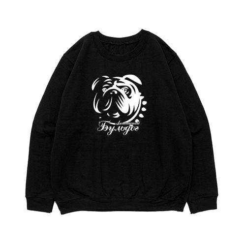 Свитшот "Английский бульдог - портрет"