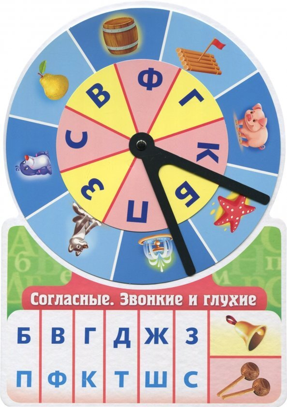 Игра развивающая "Согласные.Звонкие и глухие" е/п HATBER Ио4_18035 И
