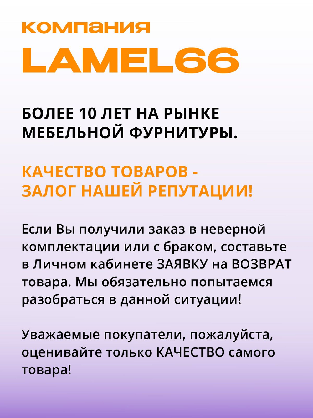 Механизм подъема крышки люка 400N