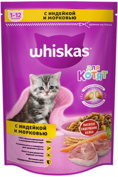 Whiskas для котят подушечки с молоком, индейкой и морковью