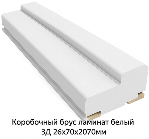 Коробочный брус ПВХ бетон светлый 30х70мм телескопический с уплотнителем