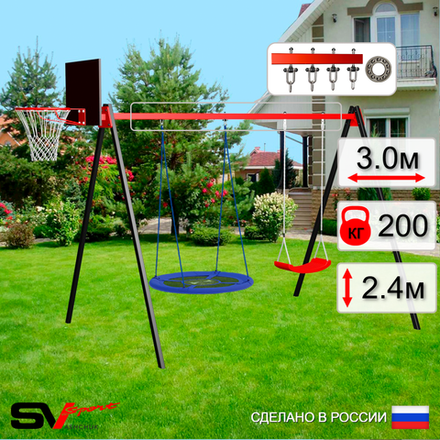 Уличные качели Sv Sport УК178КП2 (3.0м/Щит баскет/Гнездо Оксф. 100см/"Лодочка"/Подвесы на подш 2к)