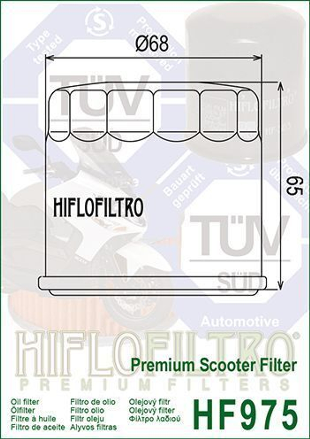 Фильтр масляный HF975 Hiflo