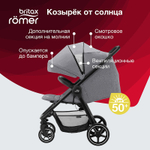 Детская прогулочная коляска Britax B-Agile R Elephant Grey/Black