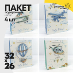 Пакет подарочный 26х32х10см "Детский" с 3D аппликацией (Микс)