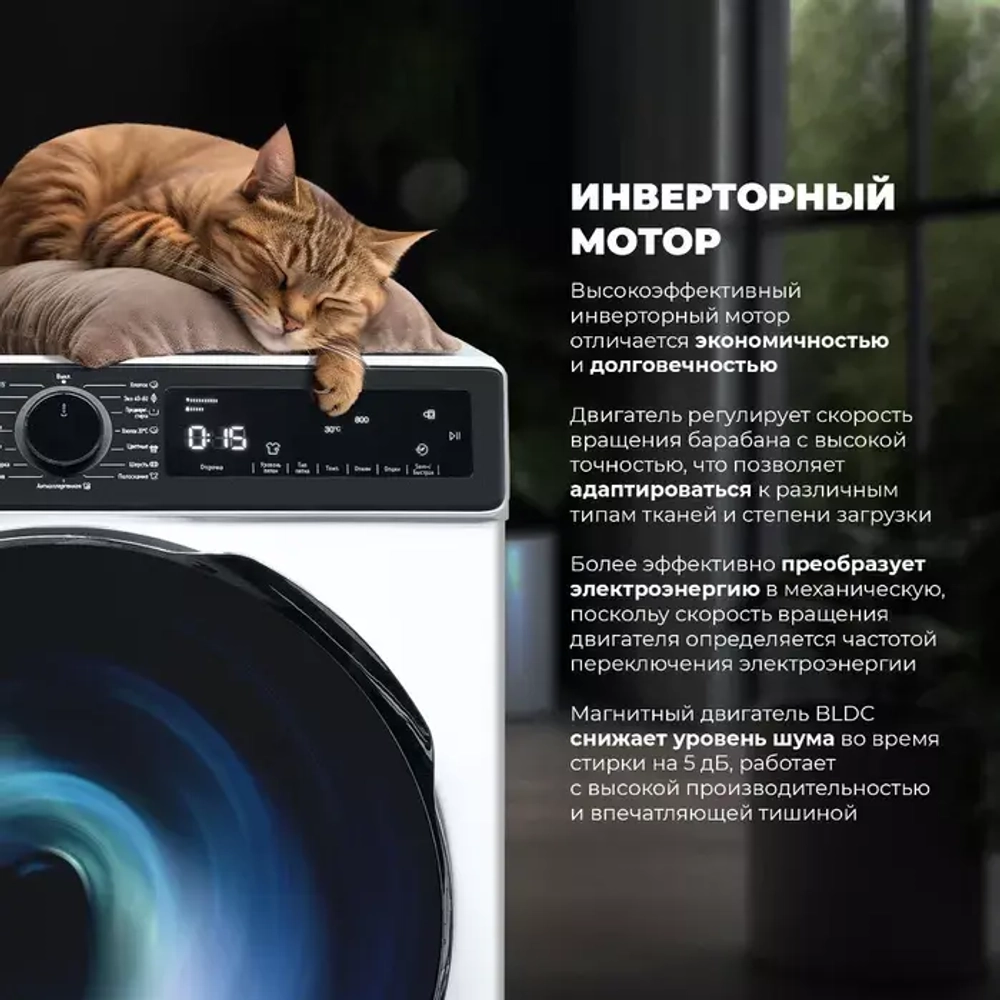 DeLonghi Стиральная машина DWM 624 VI ALICIA