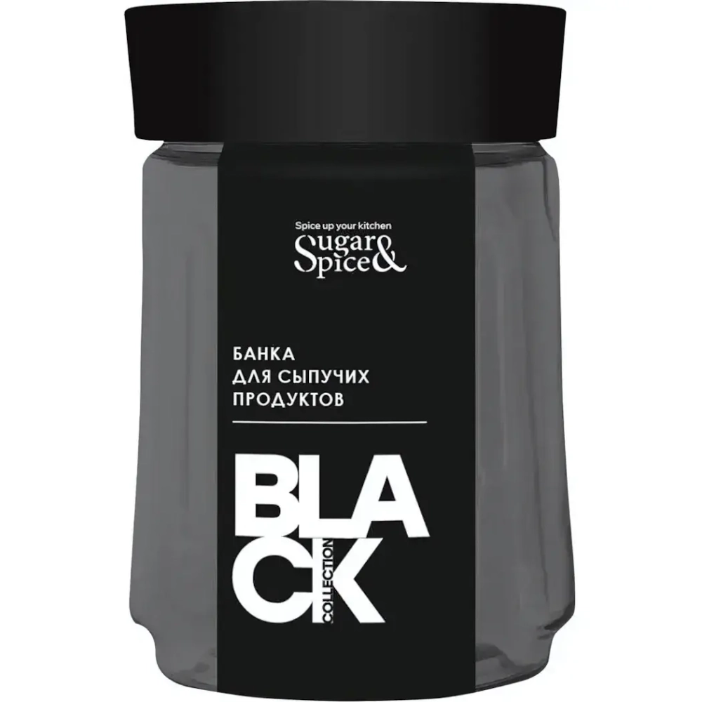 Банка для сыпучих продуктов Black 0,75л Sugar&Spice