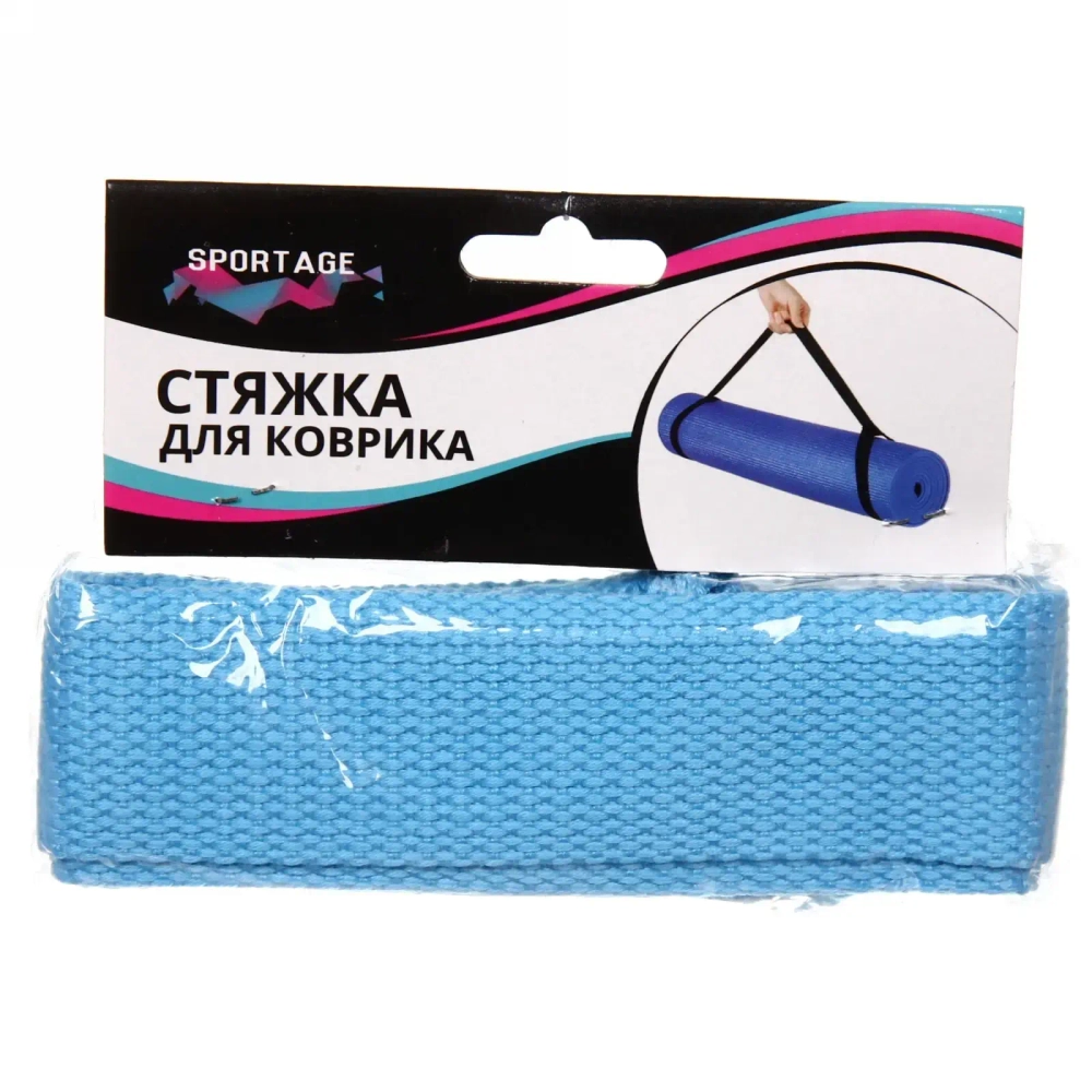 Стяжка для йога-ковриков 150 см, микс цветов