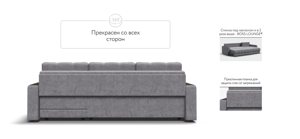 Угловой диван BOSS 3.0 Classic XL Велюр Royal агат