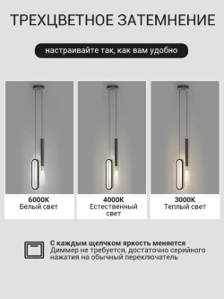 BOMOX Подвесной светильник лофт, светодиодный люстра потолочная, 3 режима освещения (3000-6000 К)