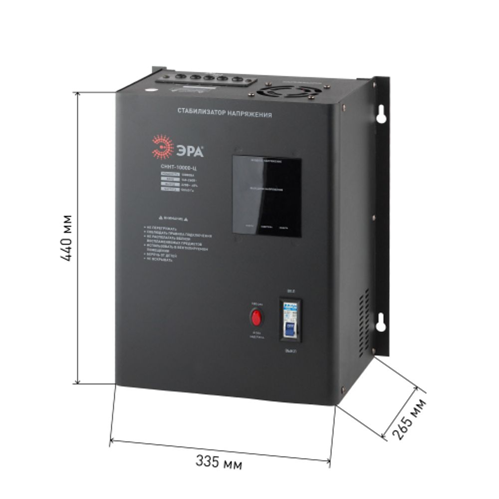 СННТ-10000-Ц ЭРА Стабилизатор напряжения настенный, ц.д., 140-260В/220/В, 10000ВА | Настенные