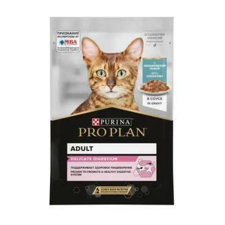 ProPlan 85г пауч NutriSavour Delicate Влажный корм для взрослых кошек с чувст. пищеварением Океаническая рыба (соус)