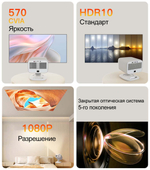 Проектор Lenovo Xiaoxin 100P