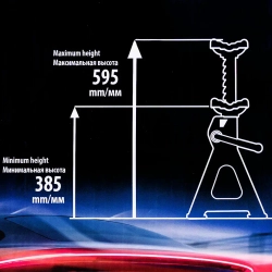 Подставка ремонтная с упорными пятками 6т (h min 385мм, h max 595мм) (к-т 2шт) Forsage F-TH56001B