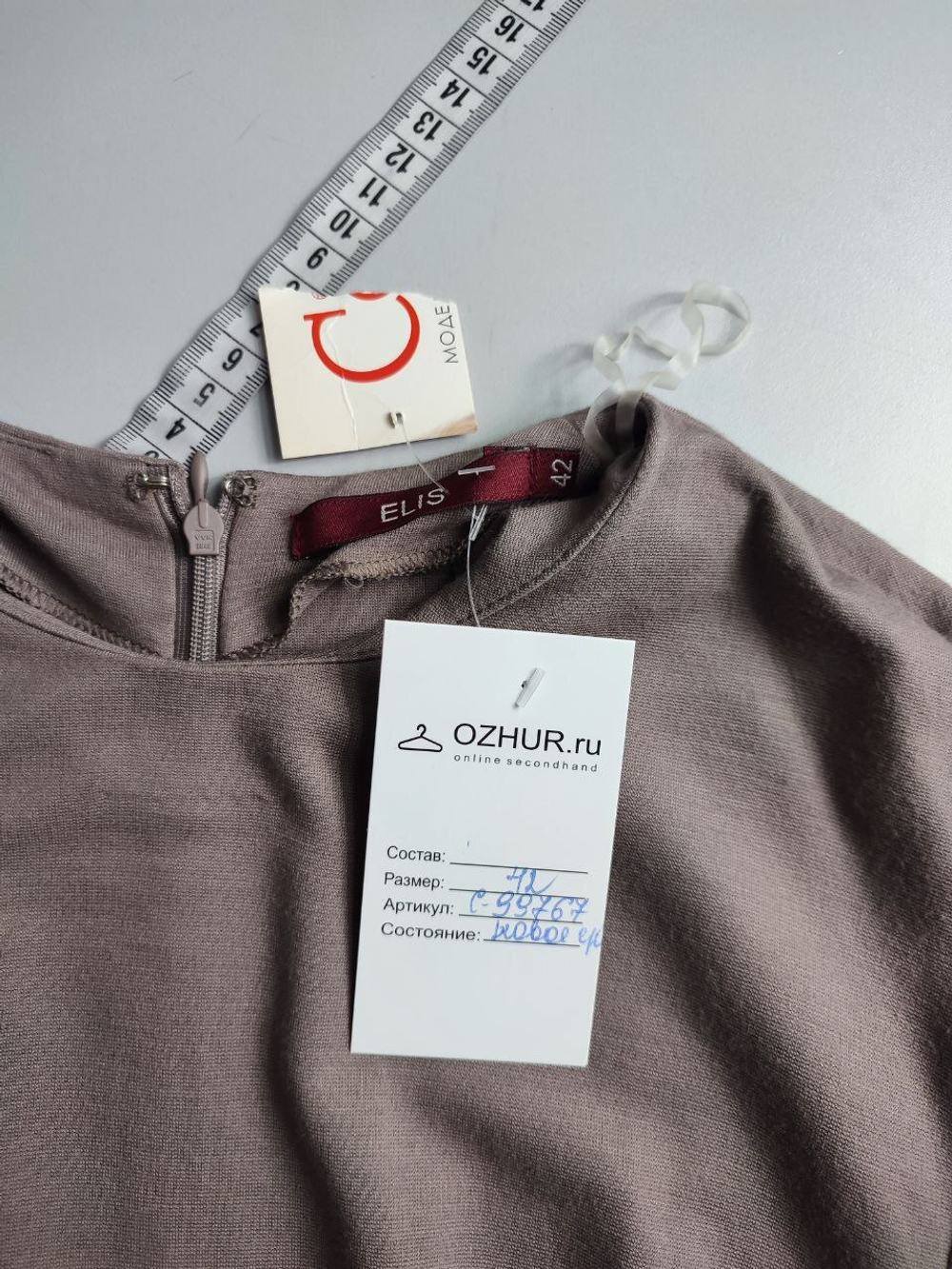 Платье ELIS для офисного стиля 42 размер, новое