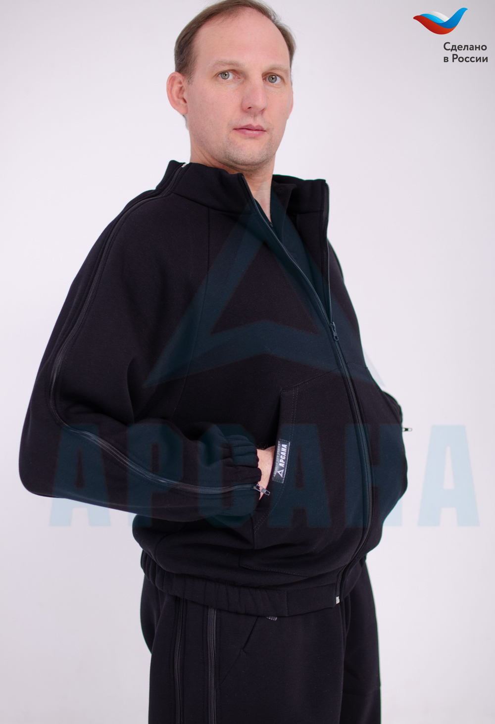 Толстовка ортопедическая межсезонная с молниями по верху рукавов. Размер L-2XL (48-54). Цвет ЧЕРНЫЙ. Ткань ТРИКОТАЖ С НАЧЕСОМ