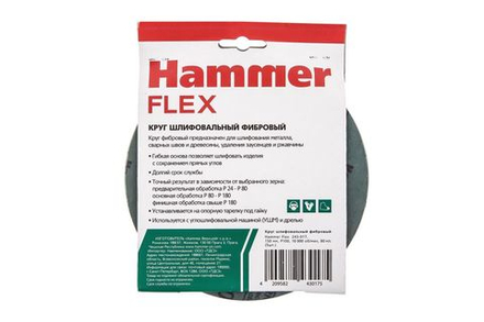 Круг шлифовальный фибровый Hammer 243-017