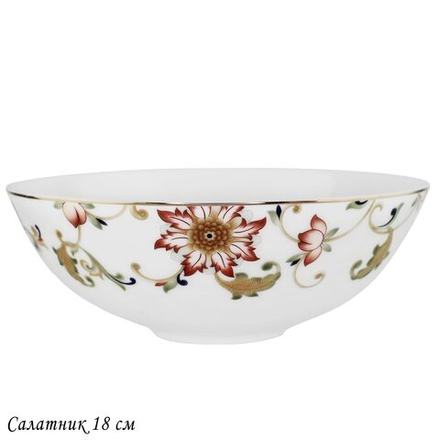 Lenardi 145-392 Салатник 18см КАССИОПЕЯ в под.уп.(х24)Костяной фарфор