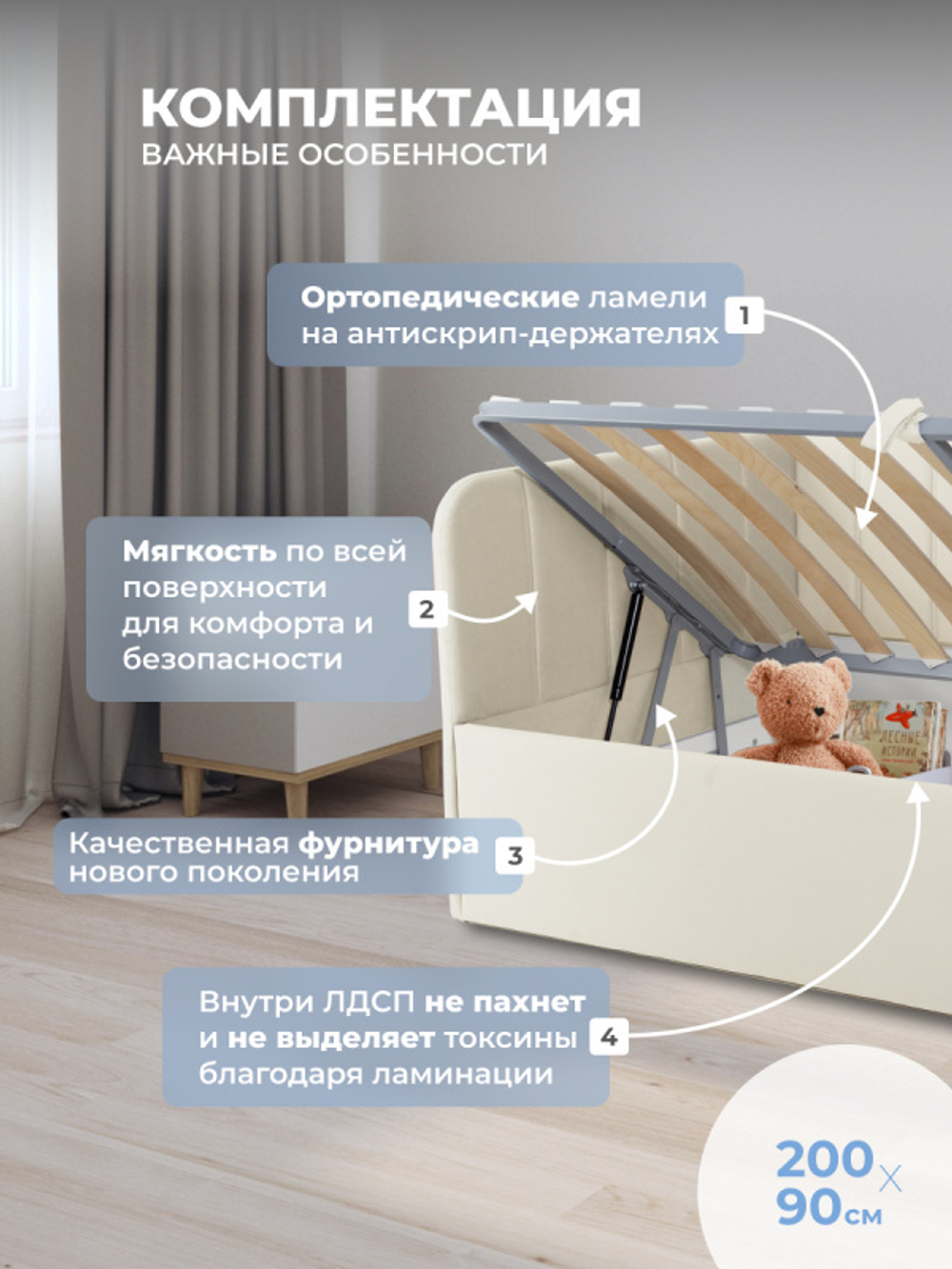 Диван - кровать с подъёмным механизмом 200х90 см Crecker UP ткань Микровелюр