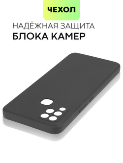 Чехол BROSCORP для Infinix Hot 10S оптом (арт. INF-HOT10S-COLOURFUL-BLACK)